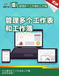 Excel数据处理中的数据库技术 优化数据处理服务的利器