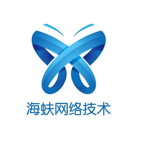 网络,计算机,信息领域内的技术开发,技术转让,技术咨询和技术服务